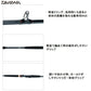 極鋭ヤリイカEX 91-165 【大型商品】