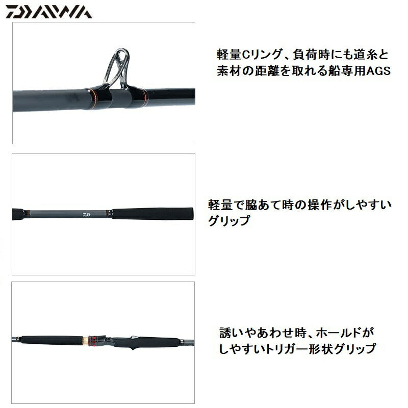 極鋭ヤリイカEX 91-165 【大型商品】