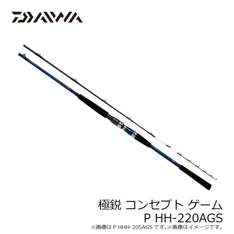 極鋭 コンセプト ゲーム P HH-220AGS – つり具のBunBun.com