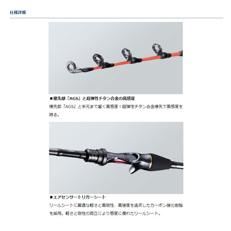 メタリア カワハギ MHH-175-2・V