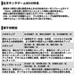 【在庫限り特価】 紅牙テンヤゲームMX H/M-255 R