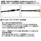 アナリスター ライトアマダイ 185