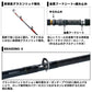 アカムツX M-210