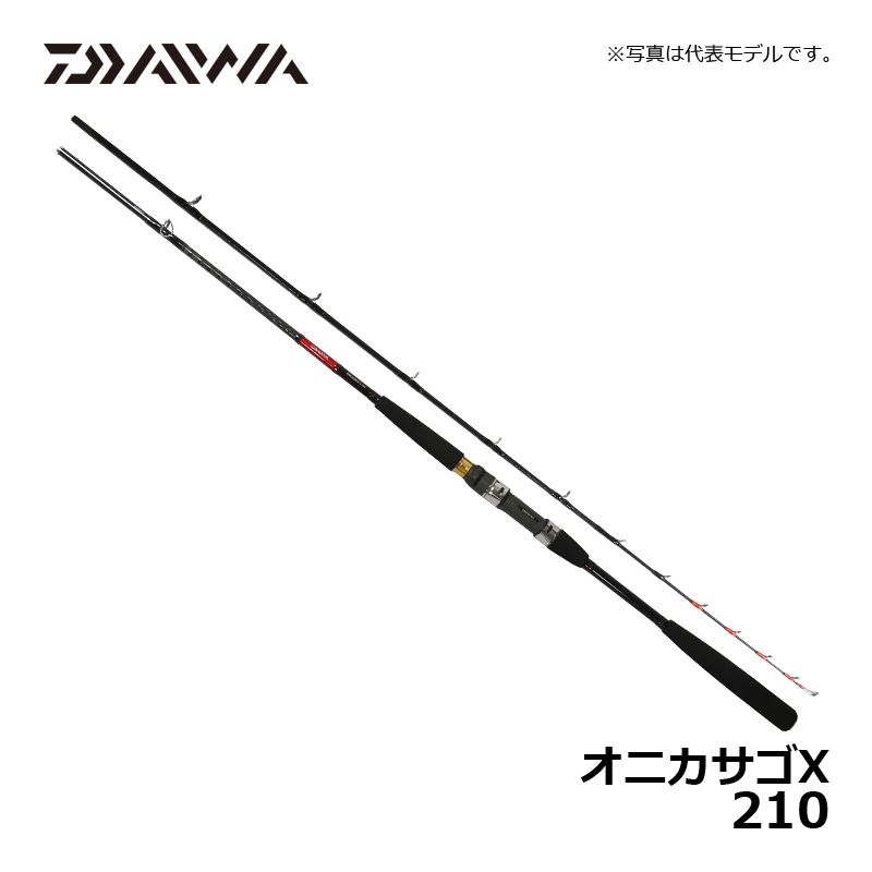 オニカサゴX 210