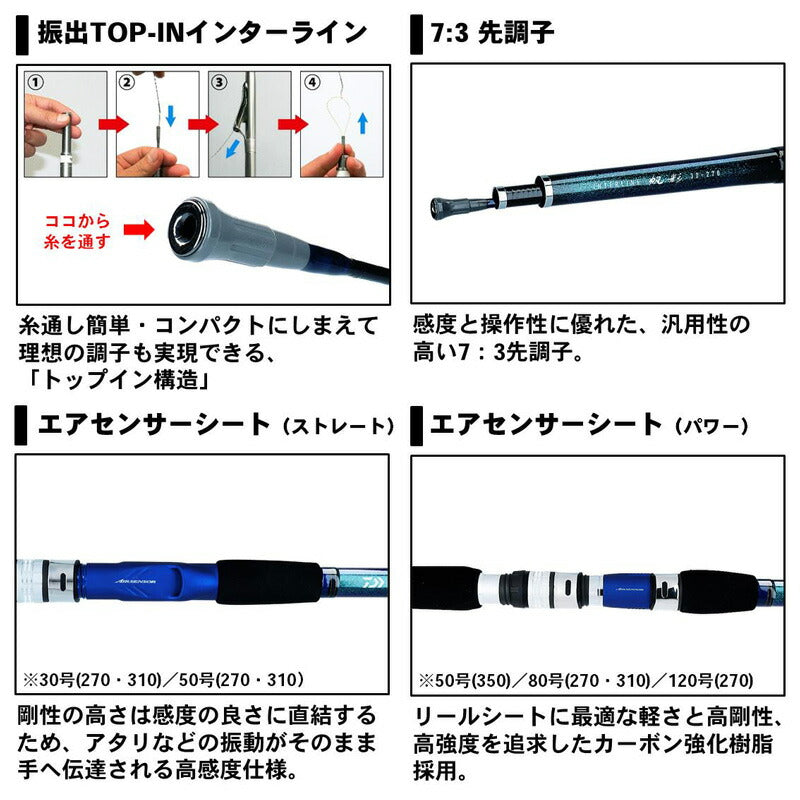 IL帆影 30-310・Y