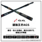 銀狼王牙 AGS 06号-50SMT・R
