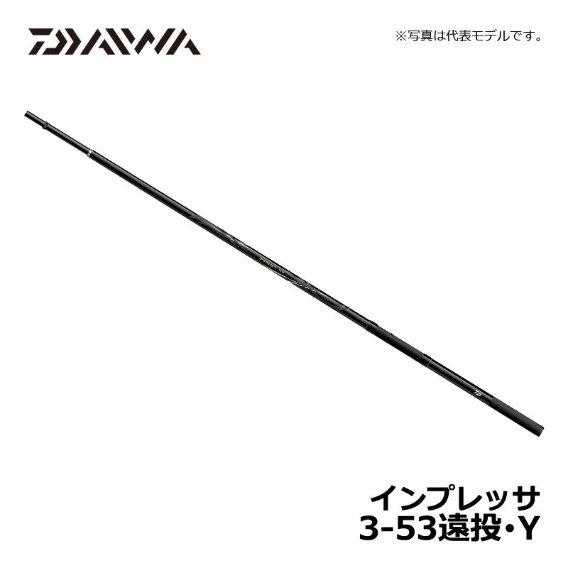 インプレッサ 3-53遠投・Y – つり具のBunBun.com