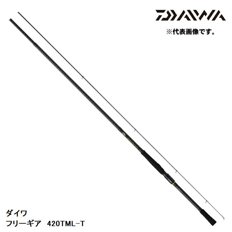 フリーギア 420TML-T