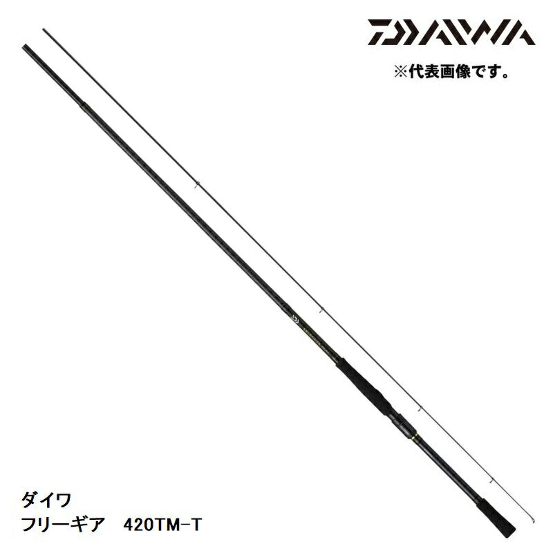 フリーギア 420TM-T