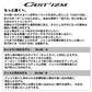 キャスティズム 20号-385 R 【大型商品】