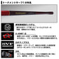 トーナメントサーフ T 33号-405 R