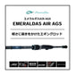 エメラルダス AIR AGS 83ML・R