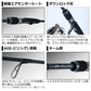 エメラルダス AIR AGS 86MH・R