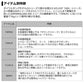 エメラルダス AIR AGS 86MH・R