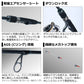 エメラルダス AIR BOAT 65LS-S