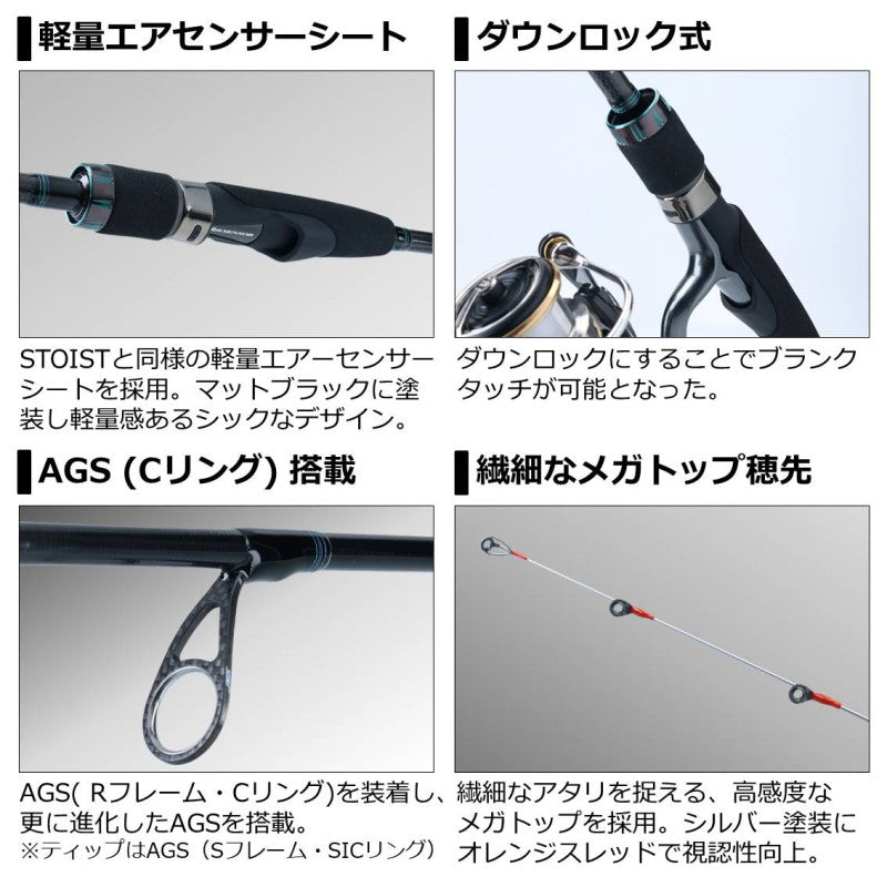 エメラルダス AIR BOAT 65MLS-S