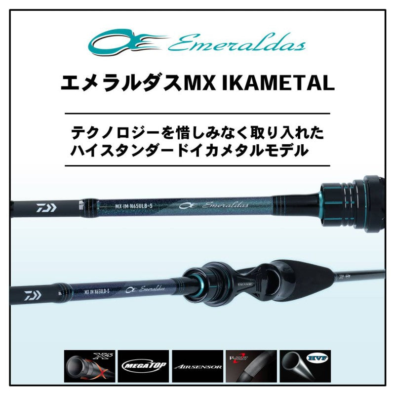 エメラルダス MX イカメタル N65LB-S