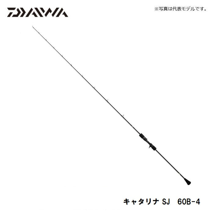 キャタリナ SJ 60B-4 【大型商品】
