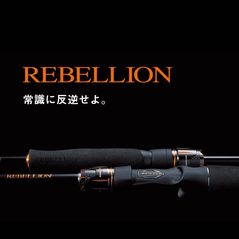 リベリオン 662MFB – つり具のBunBun.com
