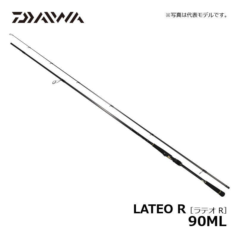 ラテオ 90ML・R 【大型商品】