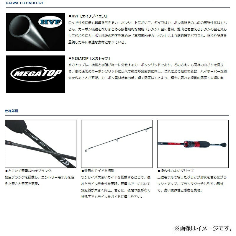 月下美人 AJING 78ML-S・R – つり具のBunBun.com