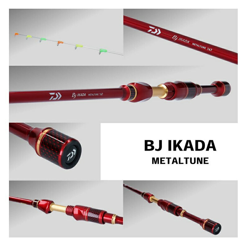 BJ イカダ メタルチューン 127 R