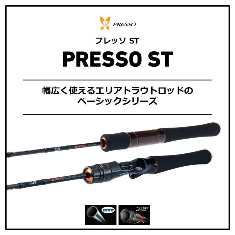プレッソ ST 62ML – つり具のBunBun.com