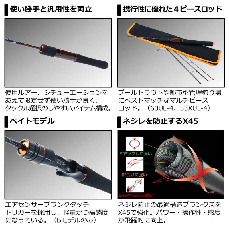 プレッソ ST 62ML