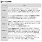 プレッソ ST 62ML