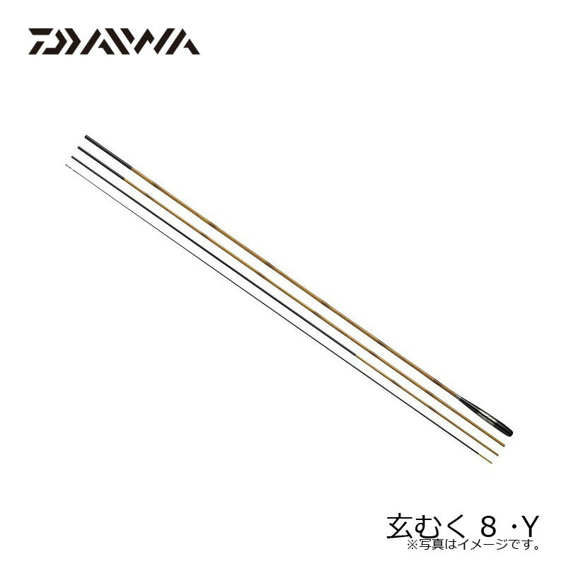 玄むく 8 ・Y