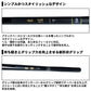 葉隠 硬調 15・Y