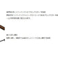 琥珀本流ハイパードリフト サツキ 85