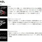 琥珀本流ハイパードリフト サツキ 85