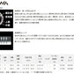 琥珀本流ハイパードリフト サツキ 85
