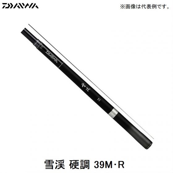 雪渓 硬調 39M・R