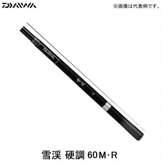 雪渓 硬調 60M・R