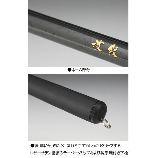 波紋J 超硬18 – つり具のBunBun.com