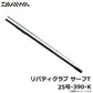 リバティクラブ サーフT 25号-390・K