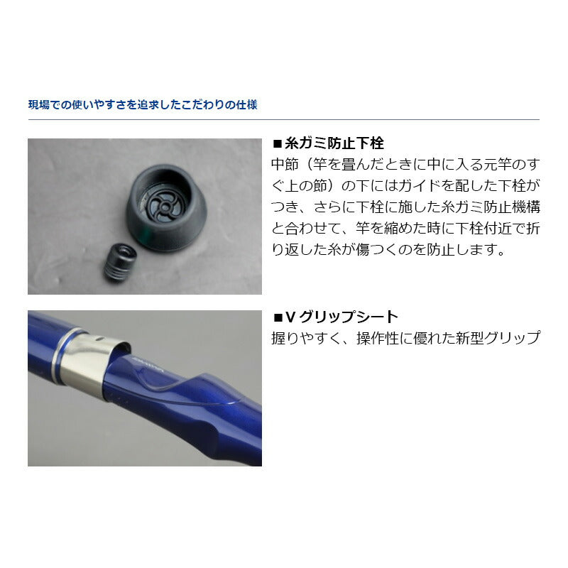 インターライン シーパワー73 50-270