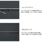 インターライン リーガル 4-52遠投