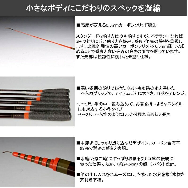 ひなた 2尺4寸