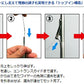 アナリスター 瀬戸内ＩＬＴ 15-250