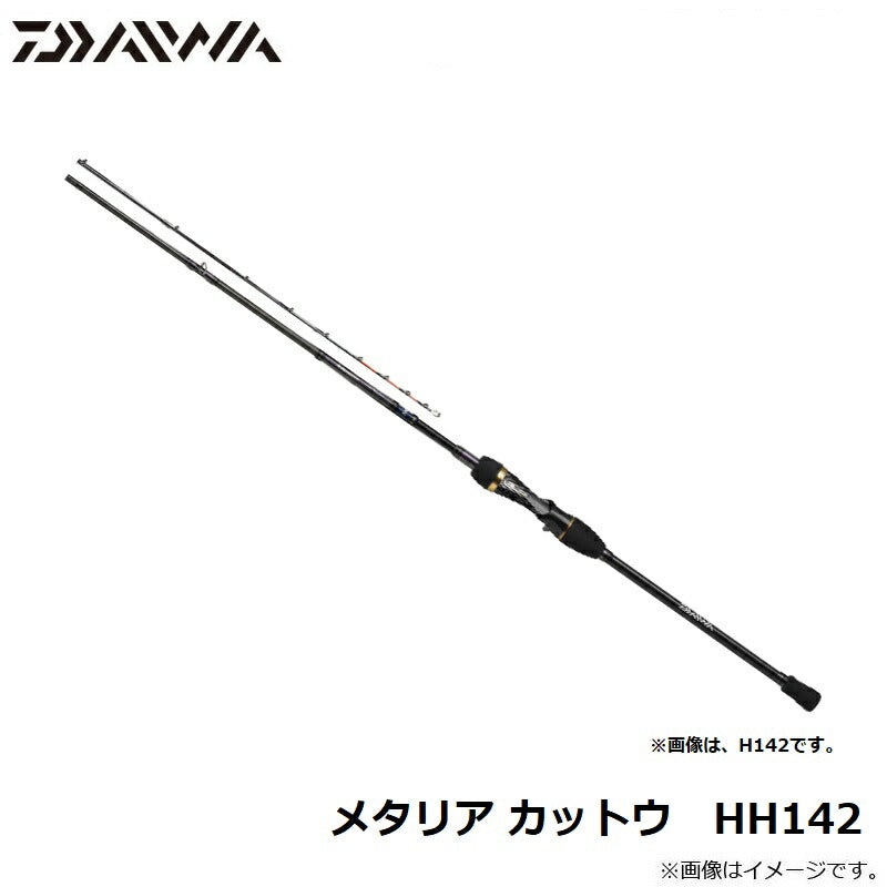 メタリア カットウ HH142