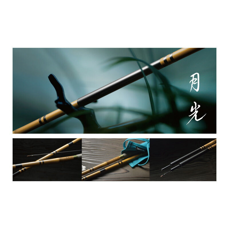 月光 7