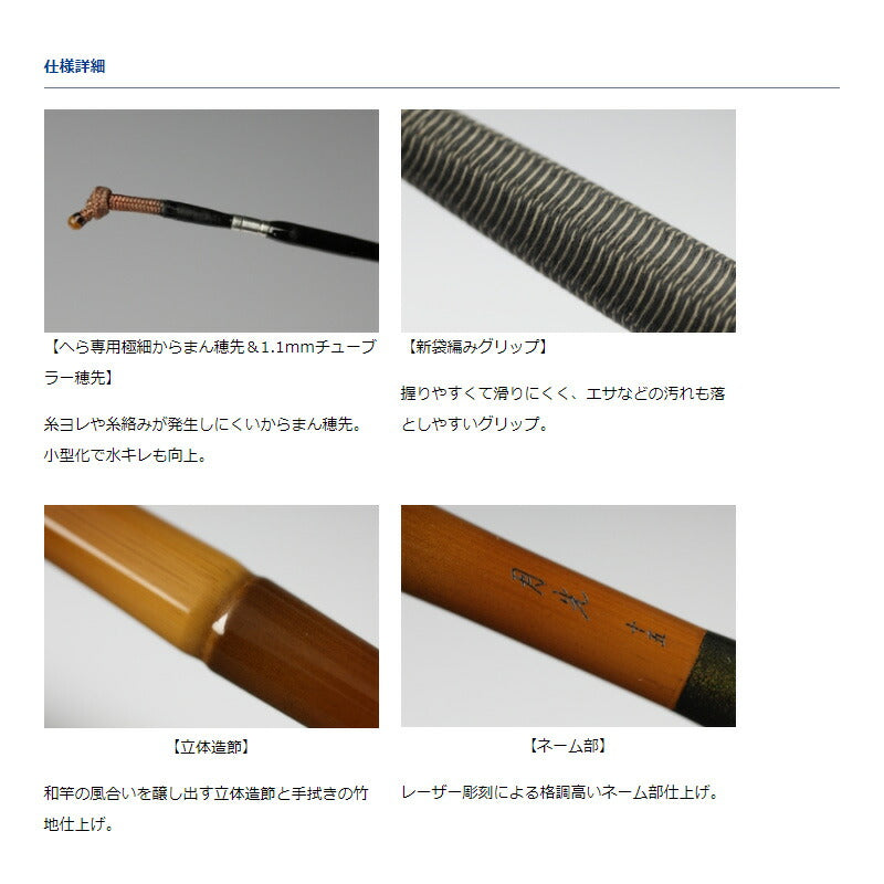 月光 10