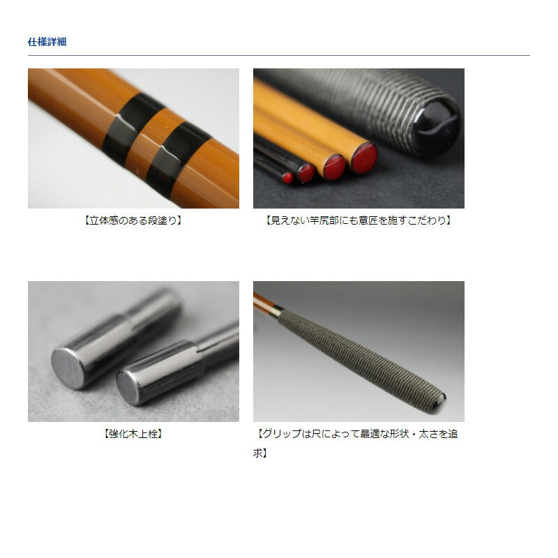 月光 13