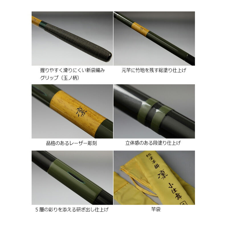 総塗玉ノ柄 凛 1本物