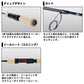 シルバークリーク ストリームトゥイッチャー SC ST 48ULB