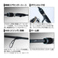 エメラルダス AIR AGS 88M-S・R
