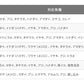 18 海明 50-300 【大型商品】